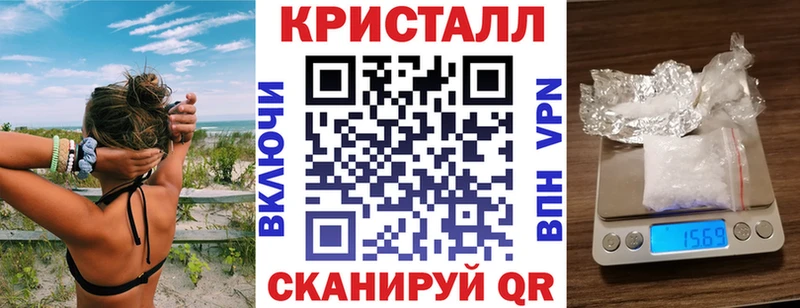 Купить закладки  Бодайбо  АМФ 97% 