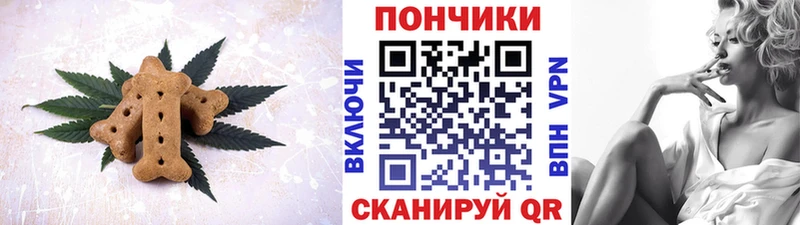 Купить где Бодайбо Canna-Cookies конопля