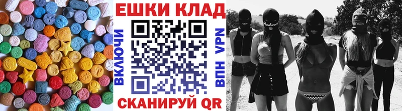 Купить закладки  Бодайбо  ЭКСТАЗИ 280 MDMA 