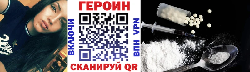 Купить закладки  Бодайбо  Героин герыч 