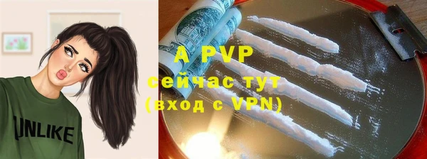 кристаллы Алексин