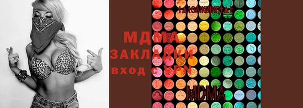 синтетический гашиш Алзамай