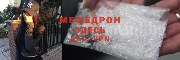 первитин Алексеевка