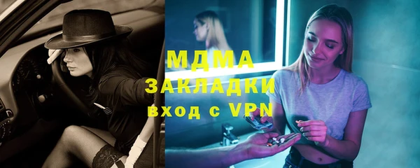 первитин Алексеевка