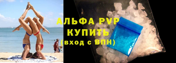кристаллы Алексин