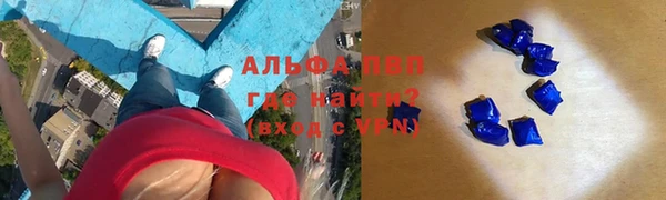 синтетический гашиш Алзамай