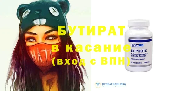кристаллы Алексин