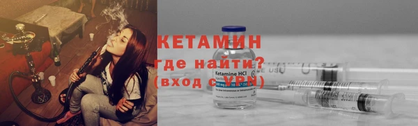 мескалин Приозерск