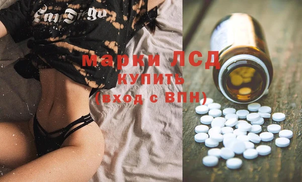синтетический гашиш Алзамай
