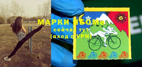 кристаллы Алексин