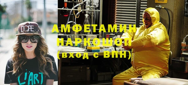 синтетический гашиш Алзамай