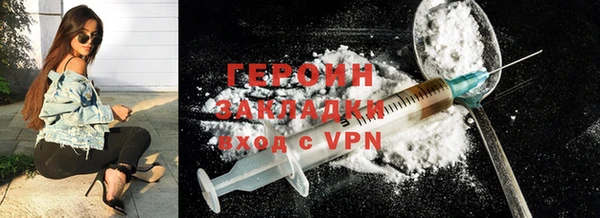 кристаллы Алексин