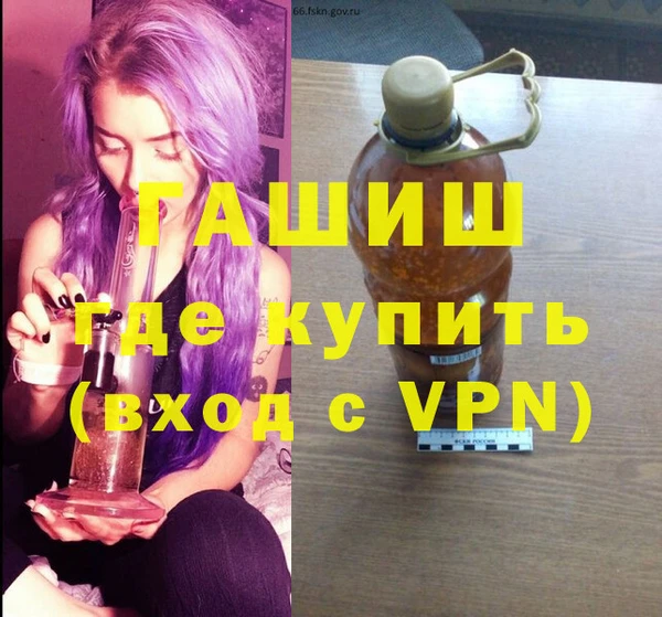 кристаллы Алексин