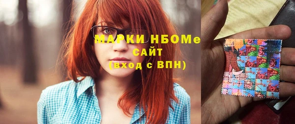 кристаллы Алексин