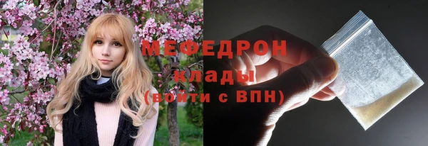 ПСИЛОЦИБИНОВЫЕ ГРИБЫ Протвино