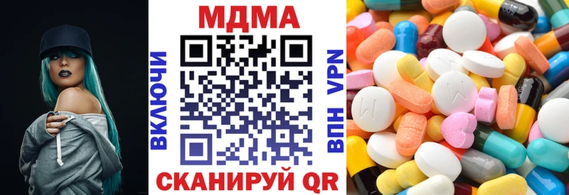 МДМА crystal  Купить где  Бодайбо 