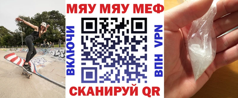 Мефедрон 4 MMC  Купить где  Бодайбо 