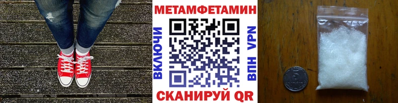 Купить закладки  Бодайбо  МЕТАМФЕТАМИН кристалл 