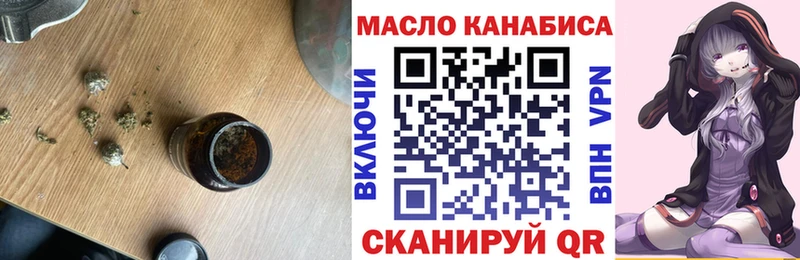Купить закладки  Бодайбо  Дистиллят ТГК вейп с тгк 